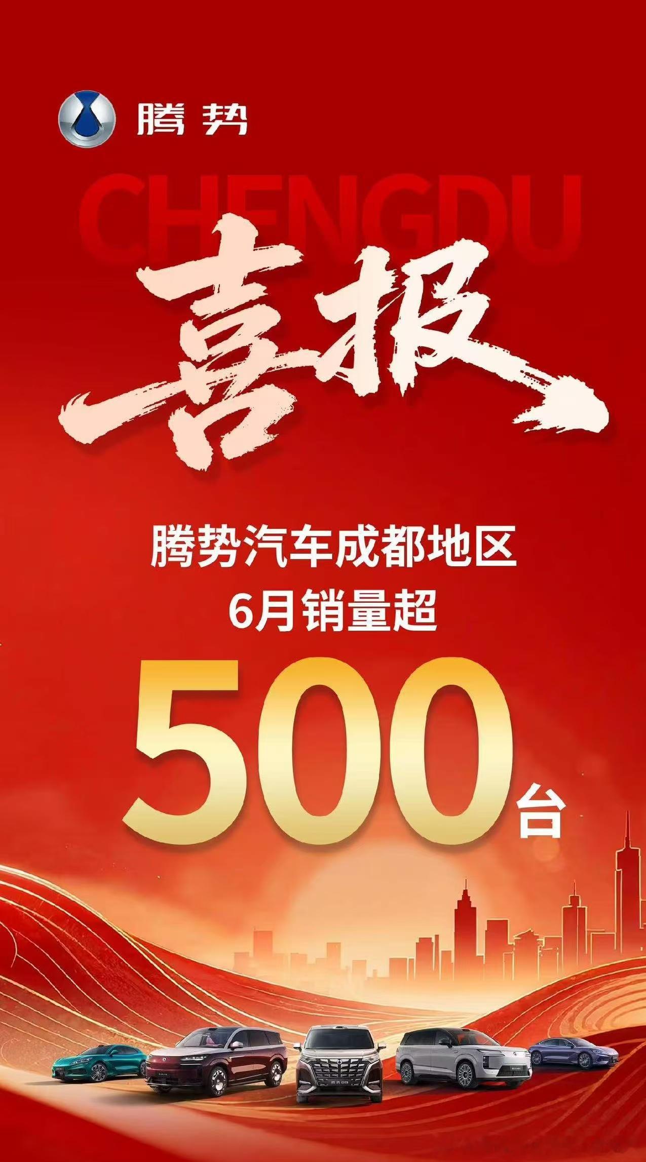 Z9GT的爬坡期：虽然Z9GT曾经历低谷，但5月已重回5000台级别。6月随着