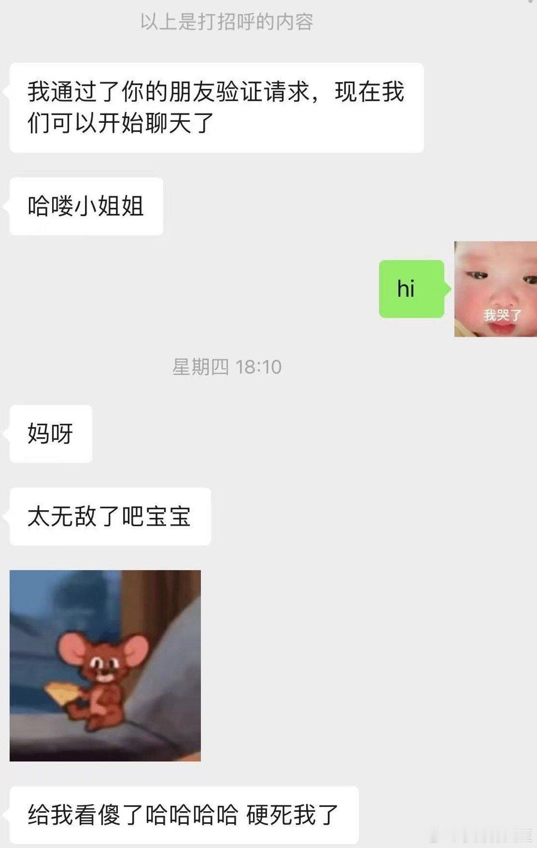 好无聊有人入吗两位数