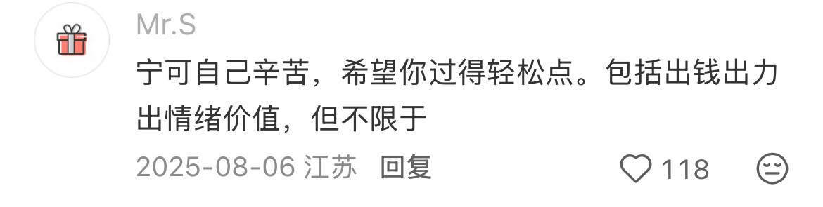 男生真心喜欢一个人是什么样的（男生视角）