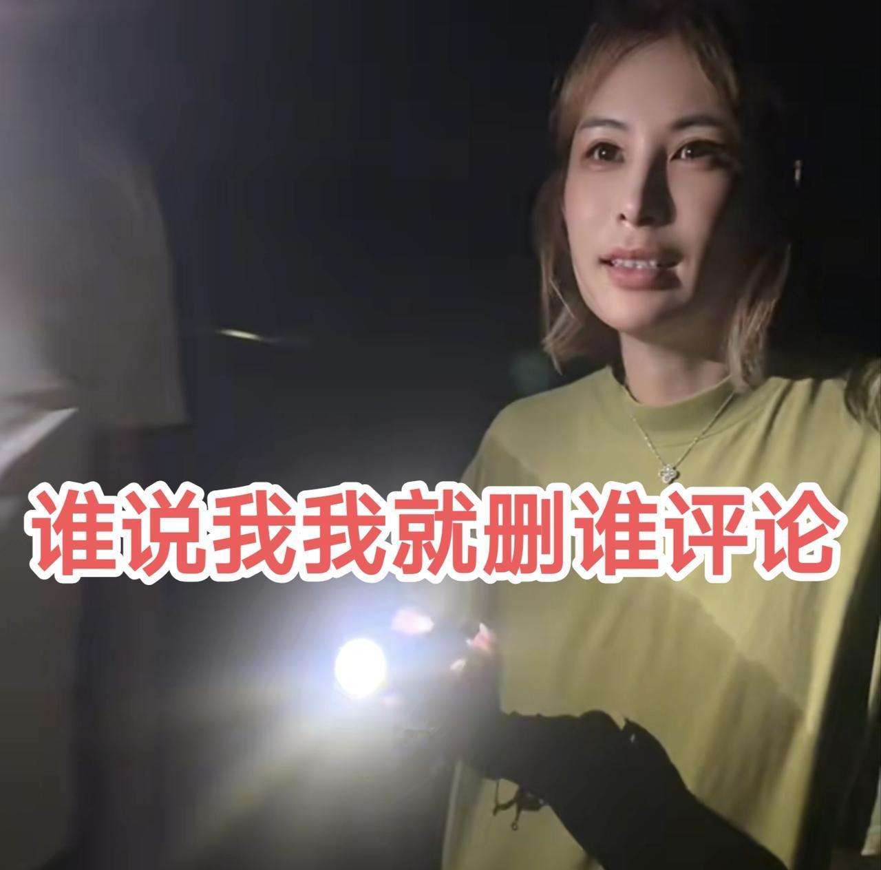 二哈新发视频1个小动作被网友发现大哈已经表明她的立场今天瑾汐温州二姐二哈发