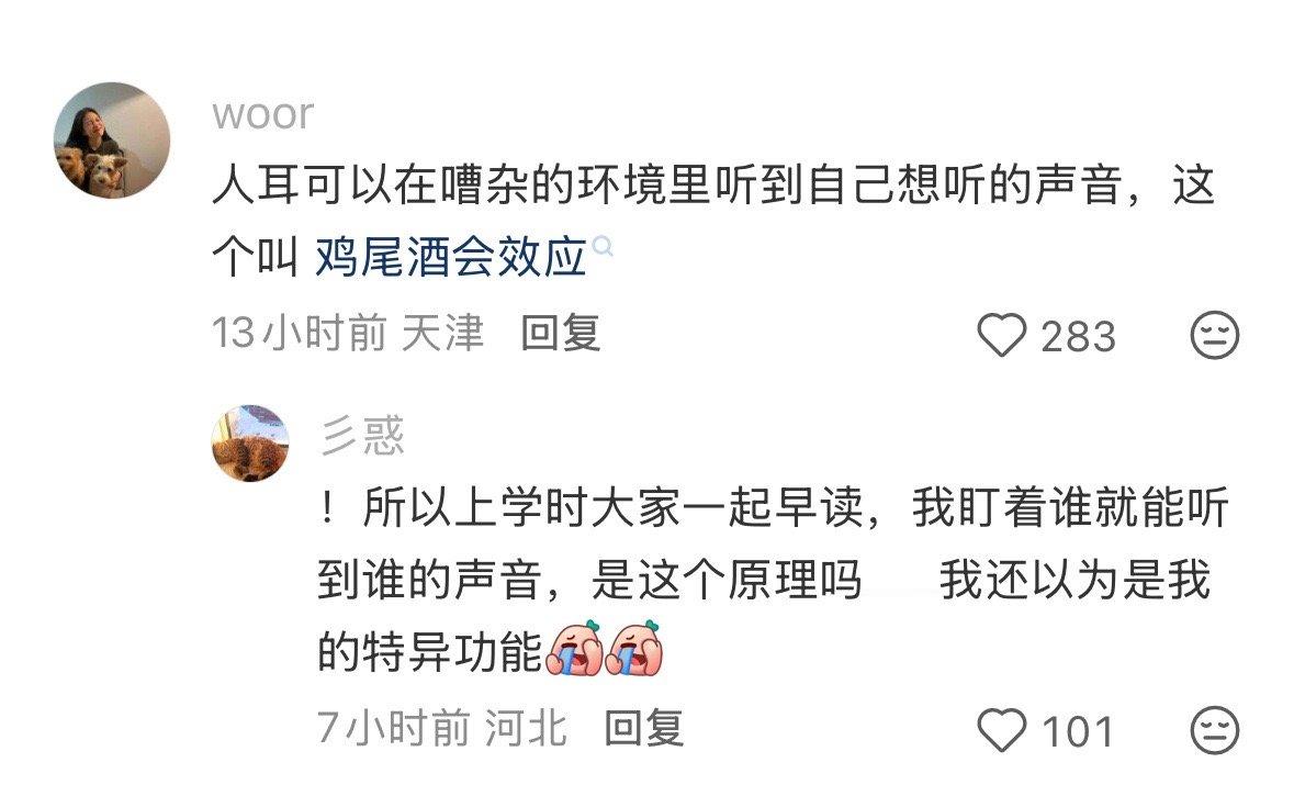 你领域的冷门常识不说普通人真不知道