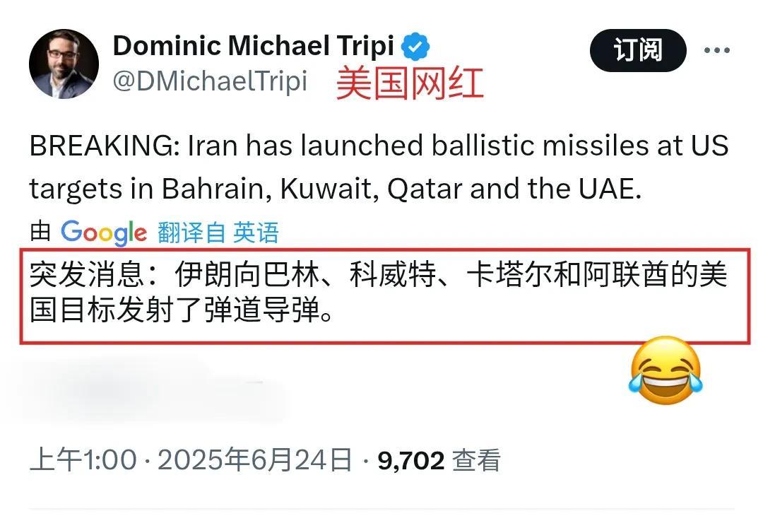 开打了！伊朗向伊拉克、巴林、科威特、卡塔尔与阿联酋的美军基地发射弹道导弹了！