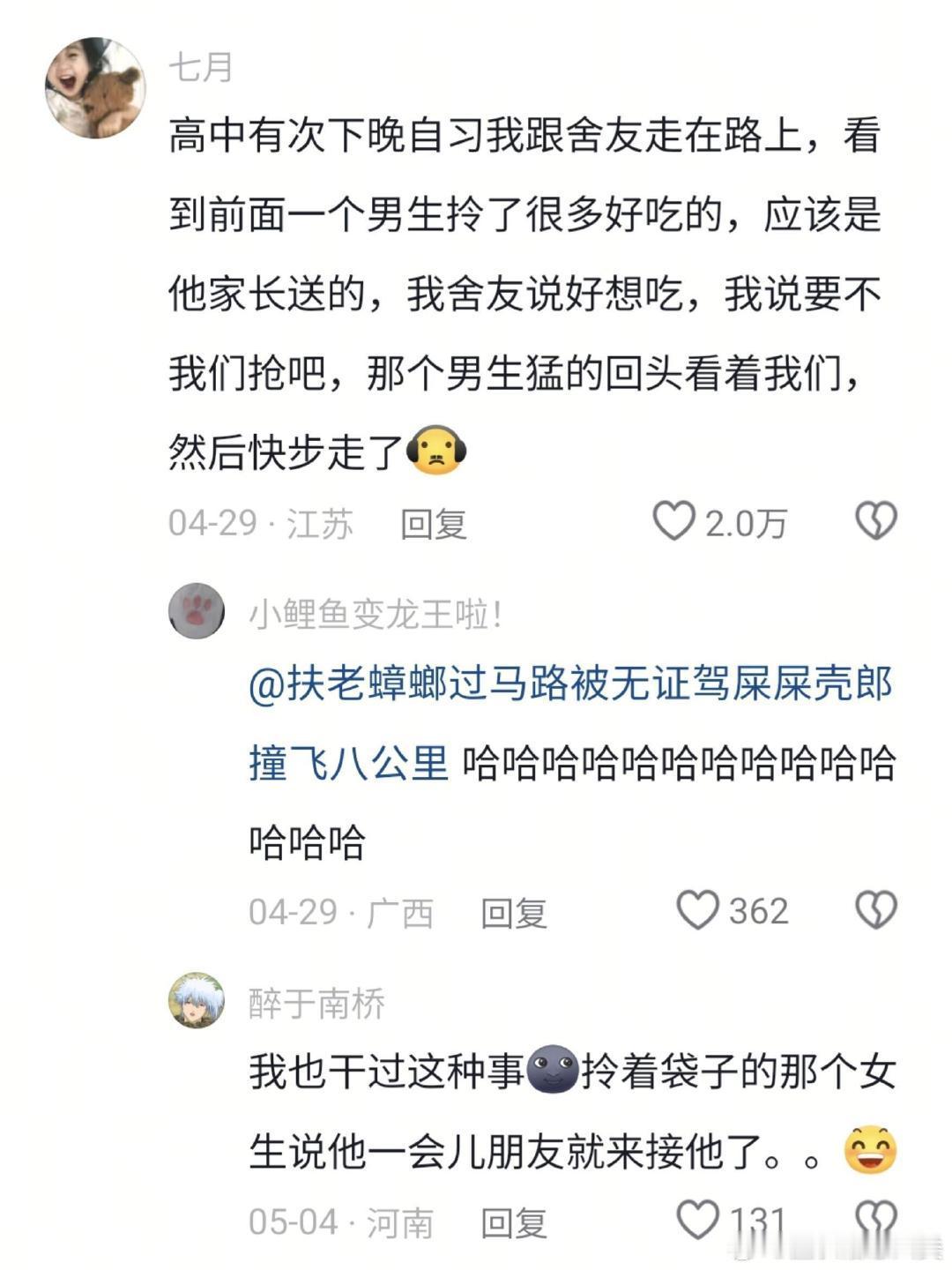 这操作也是没谁了