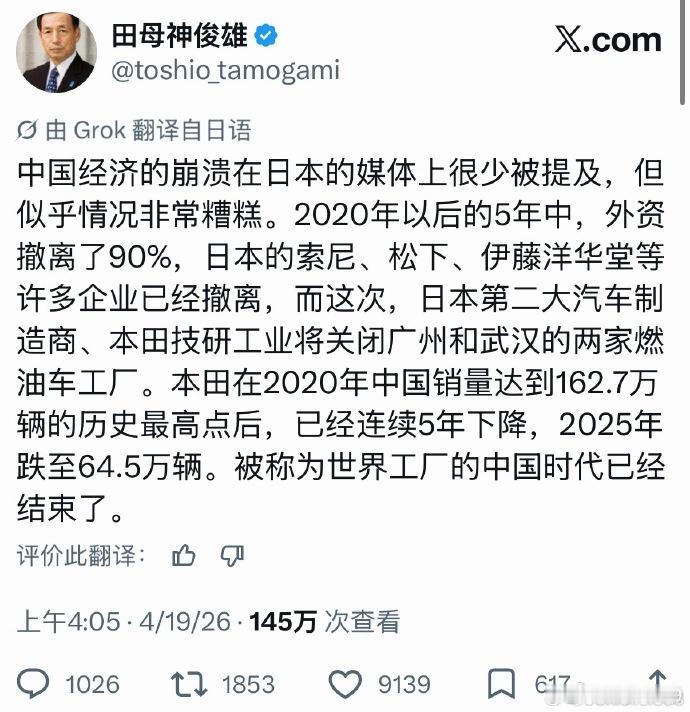 那看来真的很糟糕了