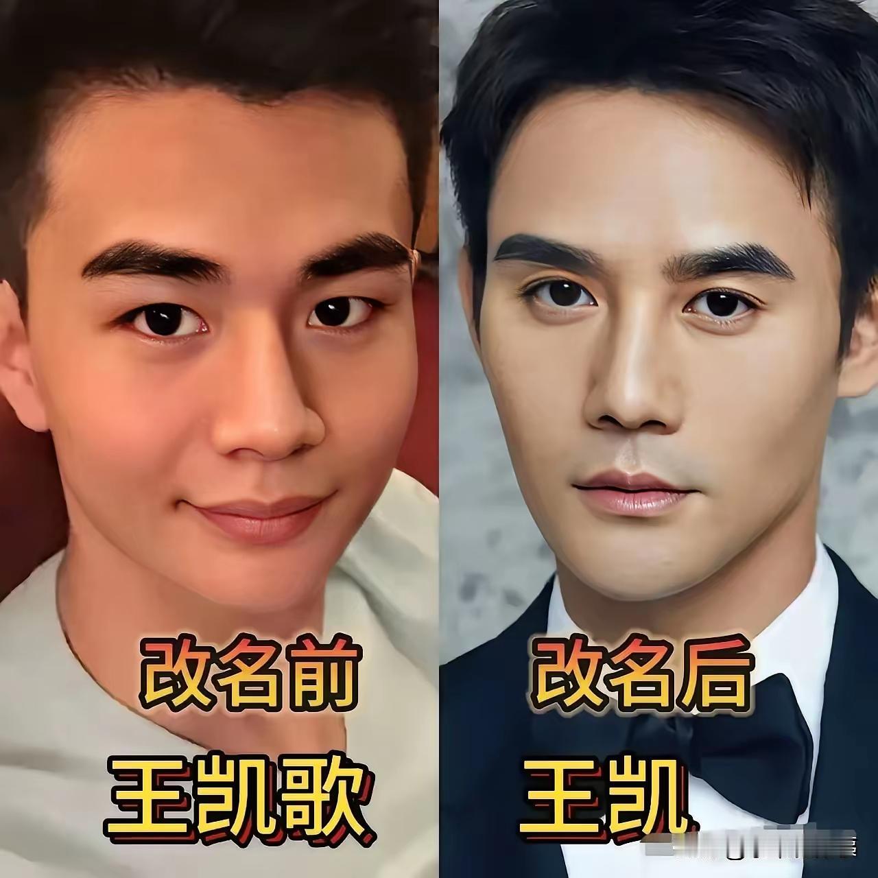 王鸥，这可不仅仅是改个名字这么简单呀，这以前的肤色这么黝黑黝黑的吗？不过其实也挺
