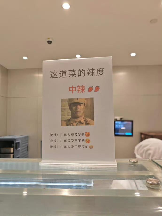 食堂阿姨是懂辣度的