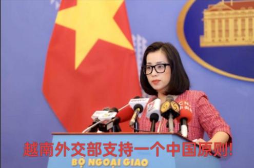 在关键时候越南挺了我们一次，以后不许喊越南外号，以后得喊越南老表! 咱先把话