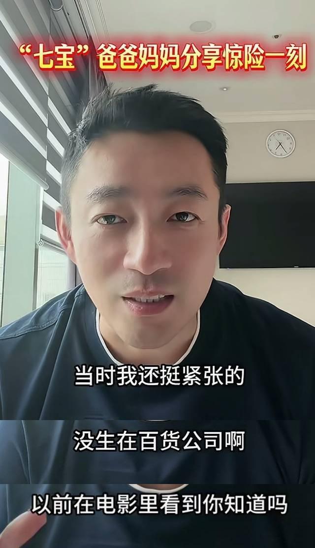 马筱梅生孩子，可把汪小菲吓坏了，要不是汪小菲有经验，孩子差点生在商场。马