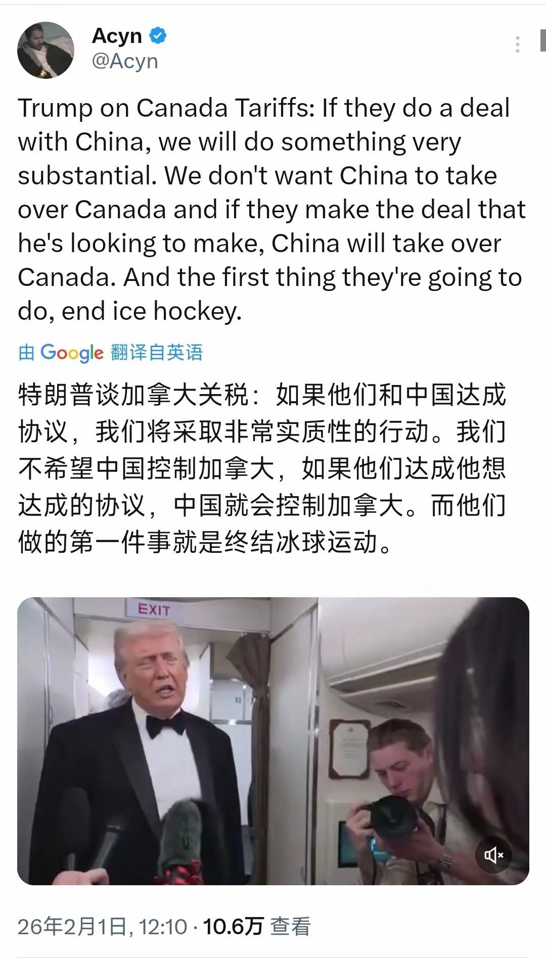 特朗普1月31日在空军一号上再次谈到加拿大和中国可能达成的贸易协议。特朗普表示：