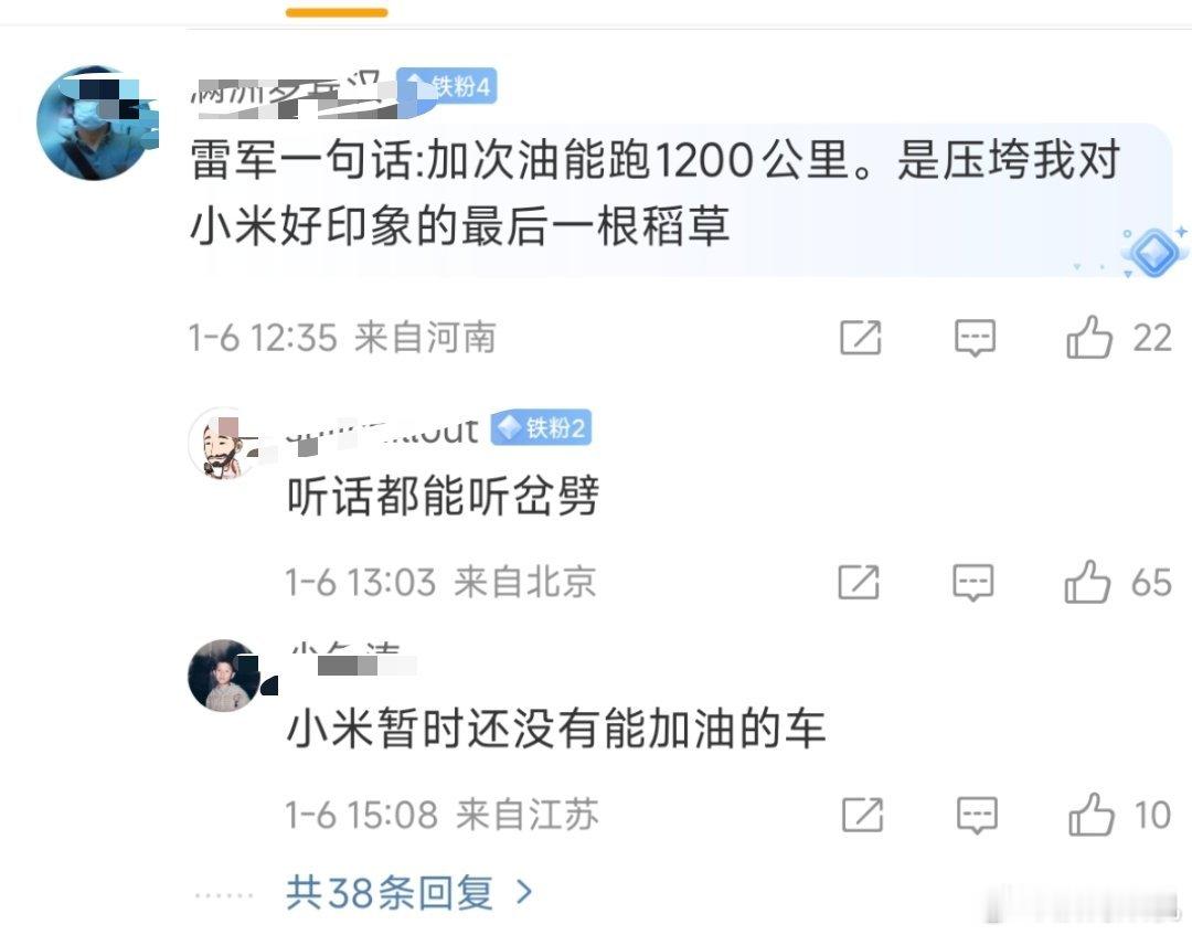 有时候也别怀疑某群体是不是智商缺了点，也有可能是其他地方不太灵光。