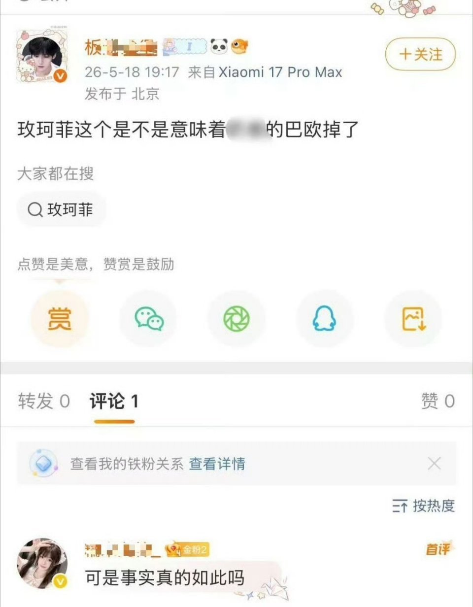 可是事实真的如此吗？