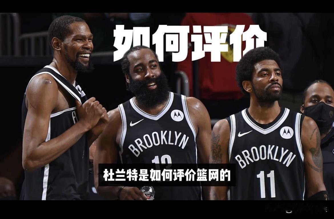 失败的三巨头，三个进攻三巨头，没有防守球员搭配，也很难夺冠的。加内特皮尔斯雷阿伦