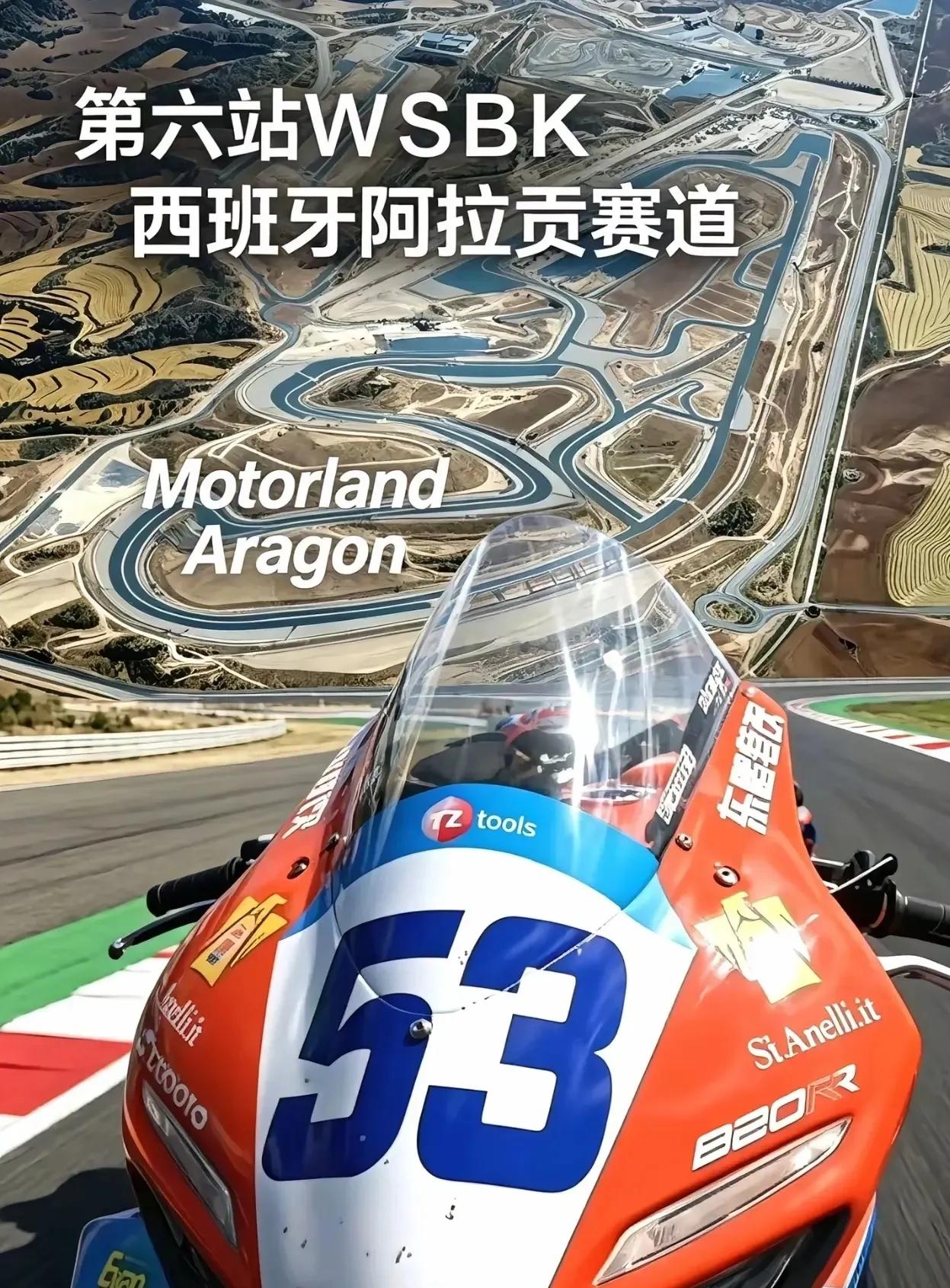 第六冠！如果瓦伦丁得了第六冠，我就不看张雪机车的比赛了！因为现有的赛车，杜卡迪，