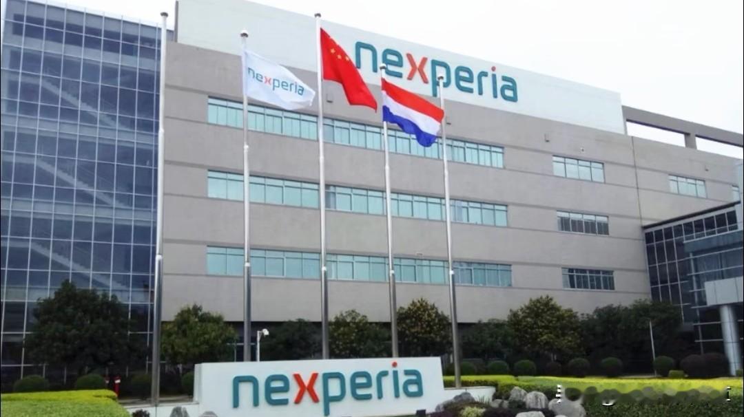 安世中国说荷兰政府用“国家安全”当借口，冻结我们全球30个主体的资产和知识产