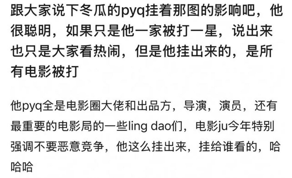 一个谎话都要千万个谎话去圆，这句话真的是真理所以看到某些rs上拉王一博下水的某生