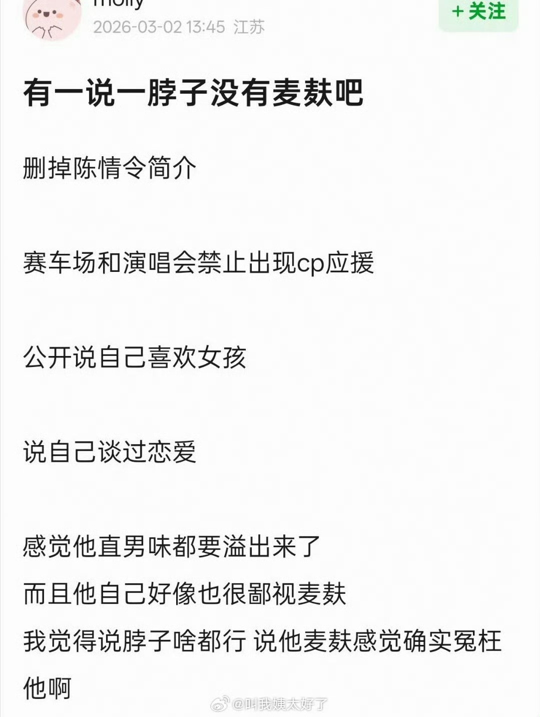 呵呵🙂怎么说的出口的🙄