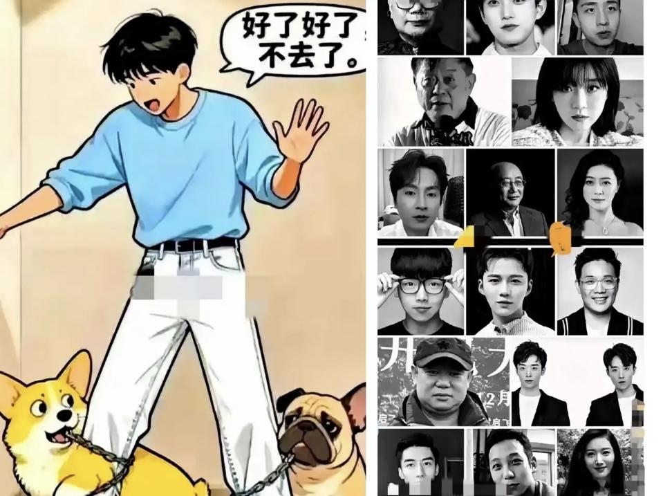 最近这圈里的事真邪乎，明明快凉了又被拽回热度，新爆出的17个人名一出来，圈内
