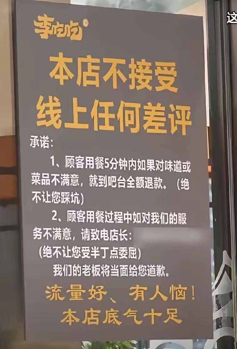 5千字差评后续：店家报警，同行求生欲强从没想过一顿火锅会有那么大的连锁反应。