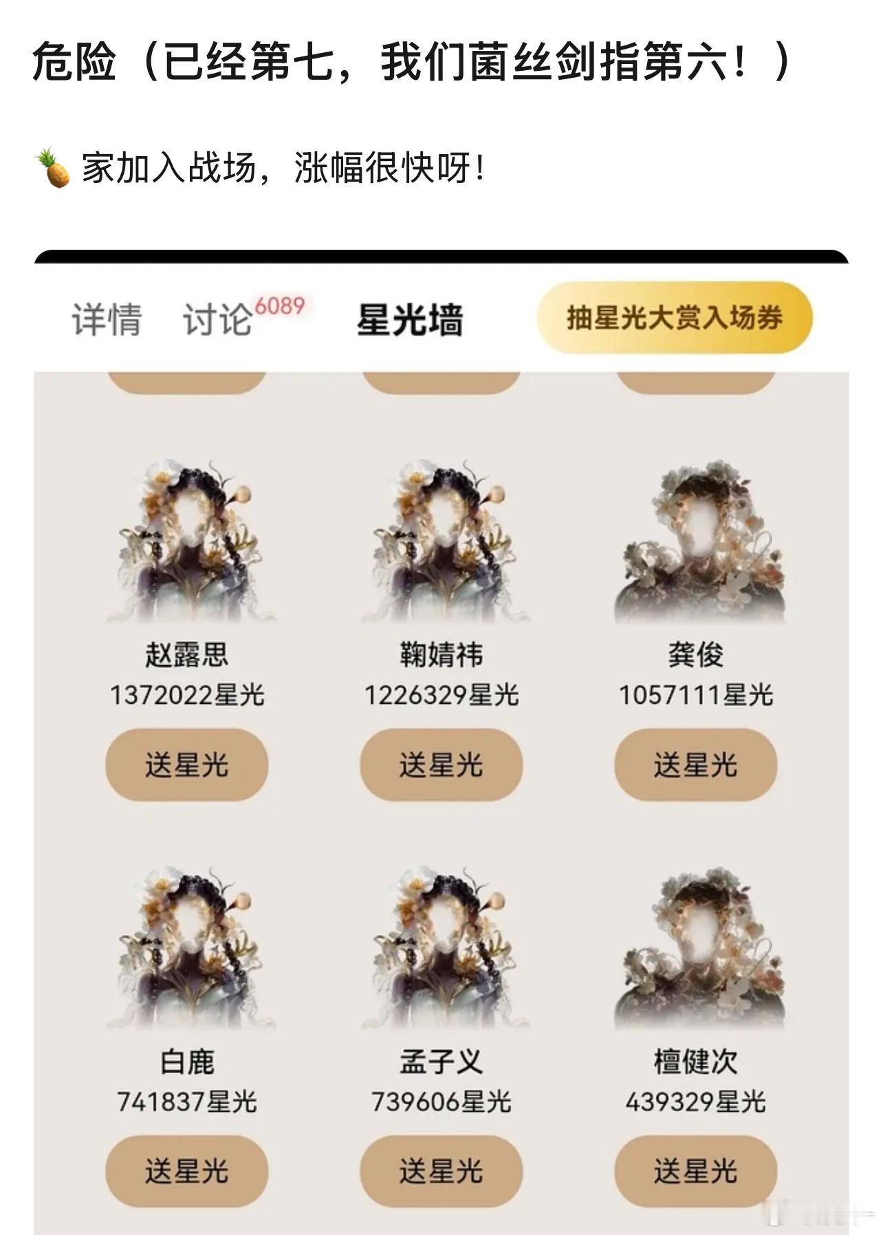 真的梦回秀人，搞心态，守塔偷塔，看zgj怎么组织了