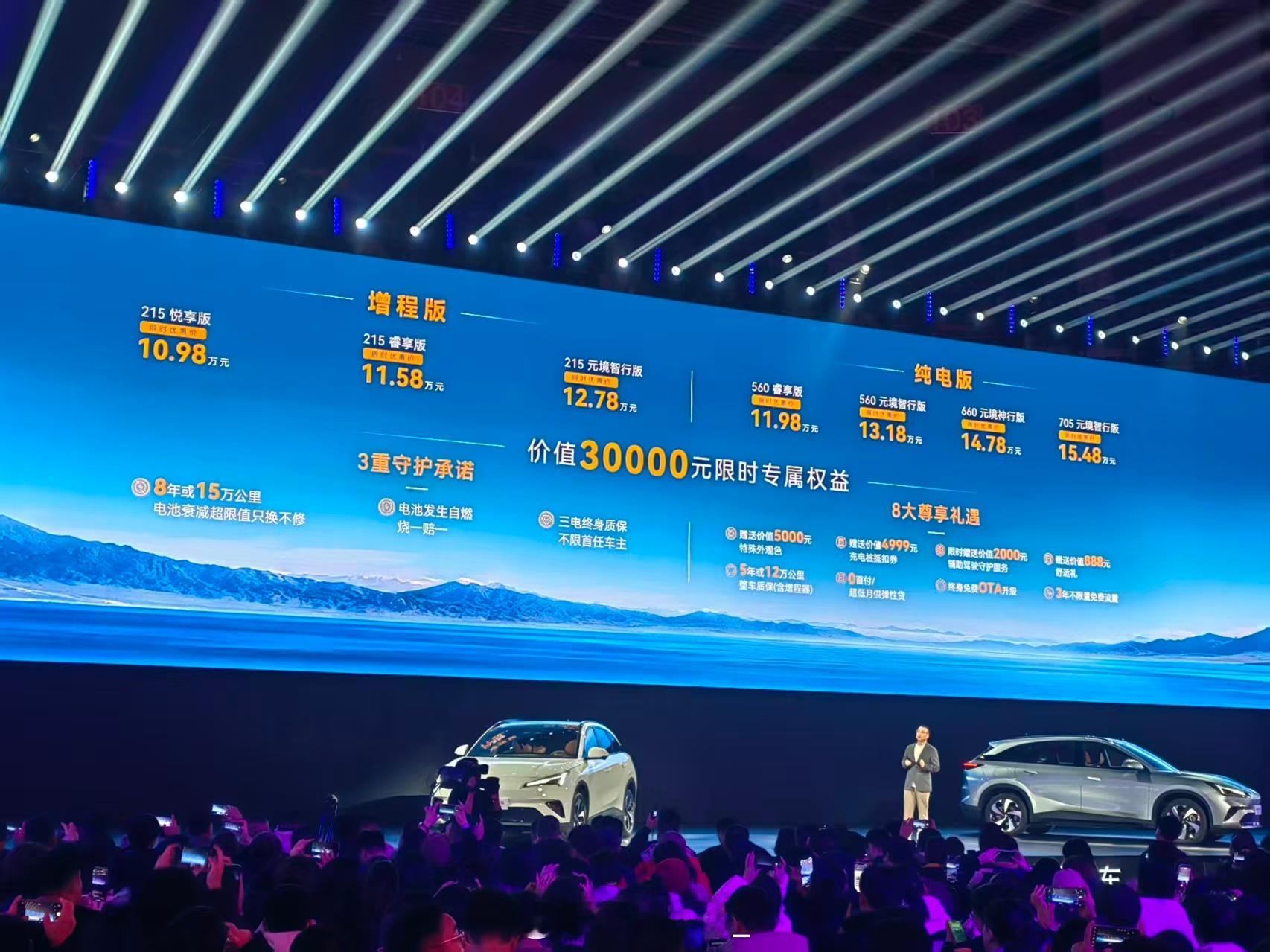 这次极狐全新阿尔法T5用到了高通8775P的方案，而且这个方案是舱驾一体