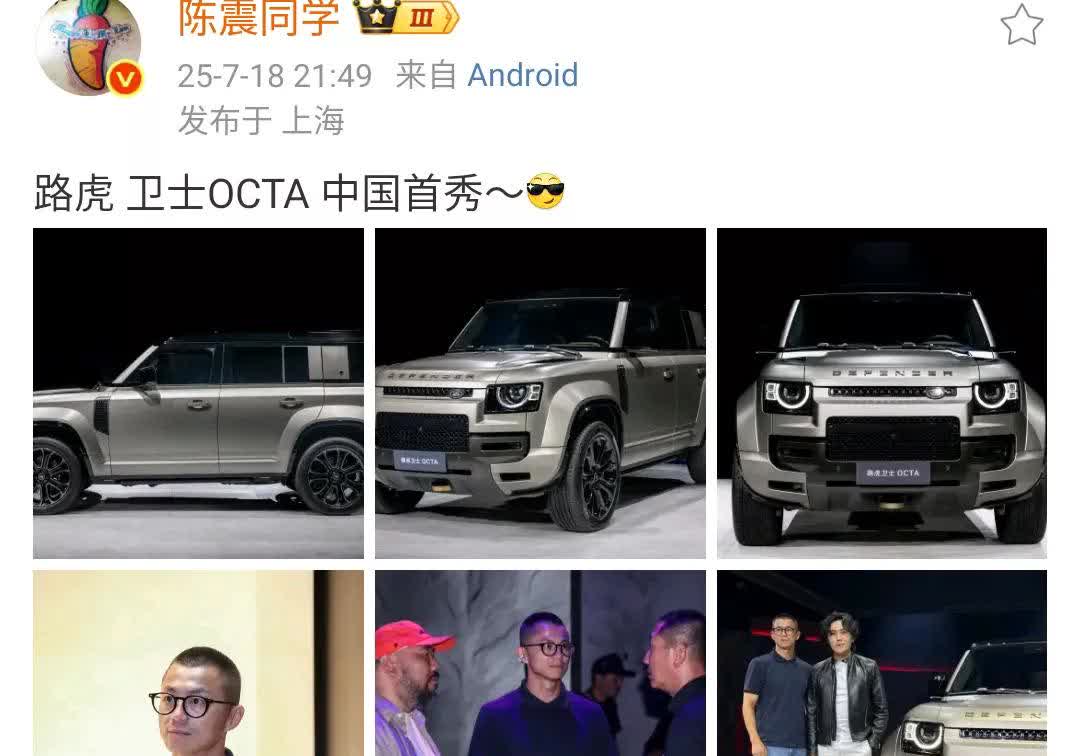 陈震：路虎卫士OCTA中国首秀～[墨镜]​​​现在的路虎卫士感觉更像之