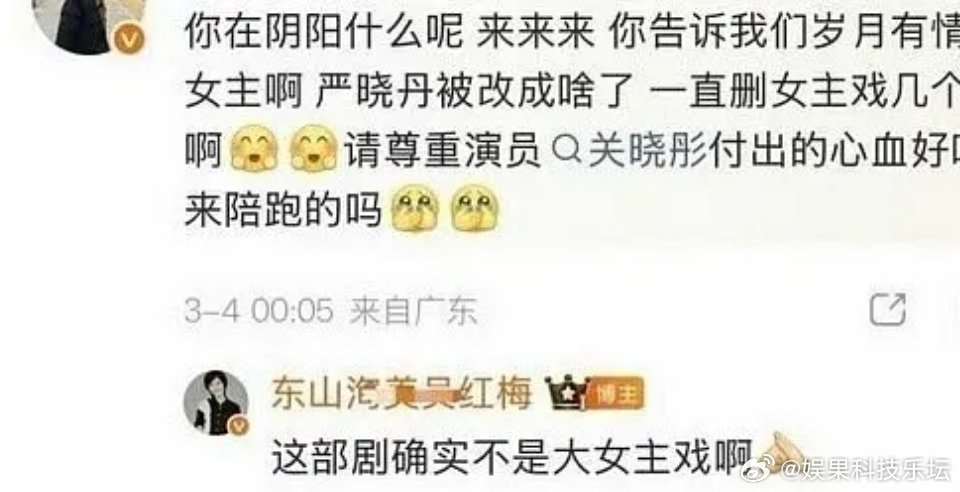 新一轮的粉丝大战，还记得高中无辜的肖战嘛