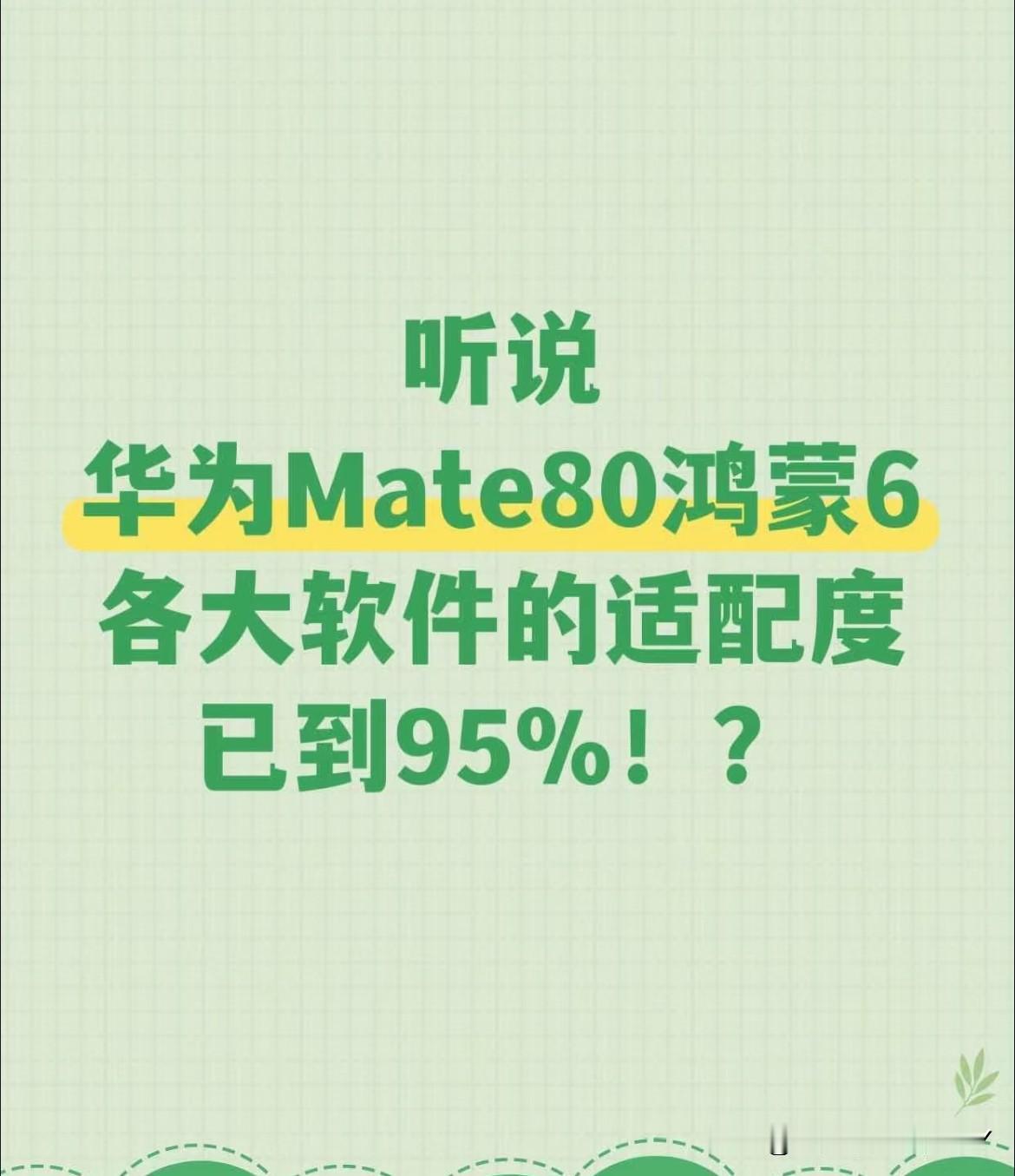 华为Mate10，麒麟970，10nm工艺。华为Mate20，麒麟980，7n