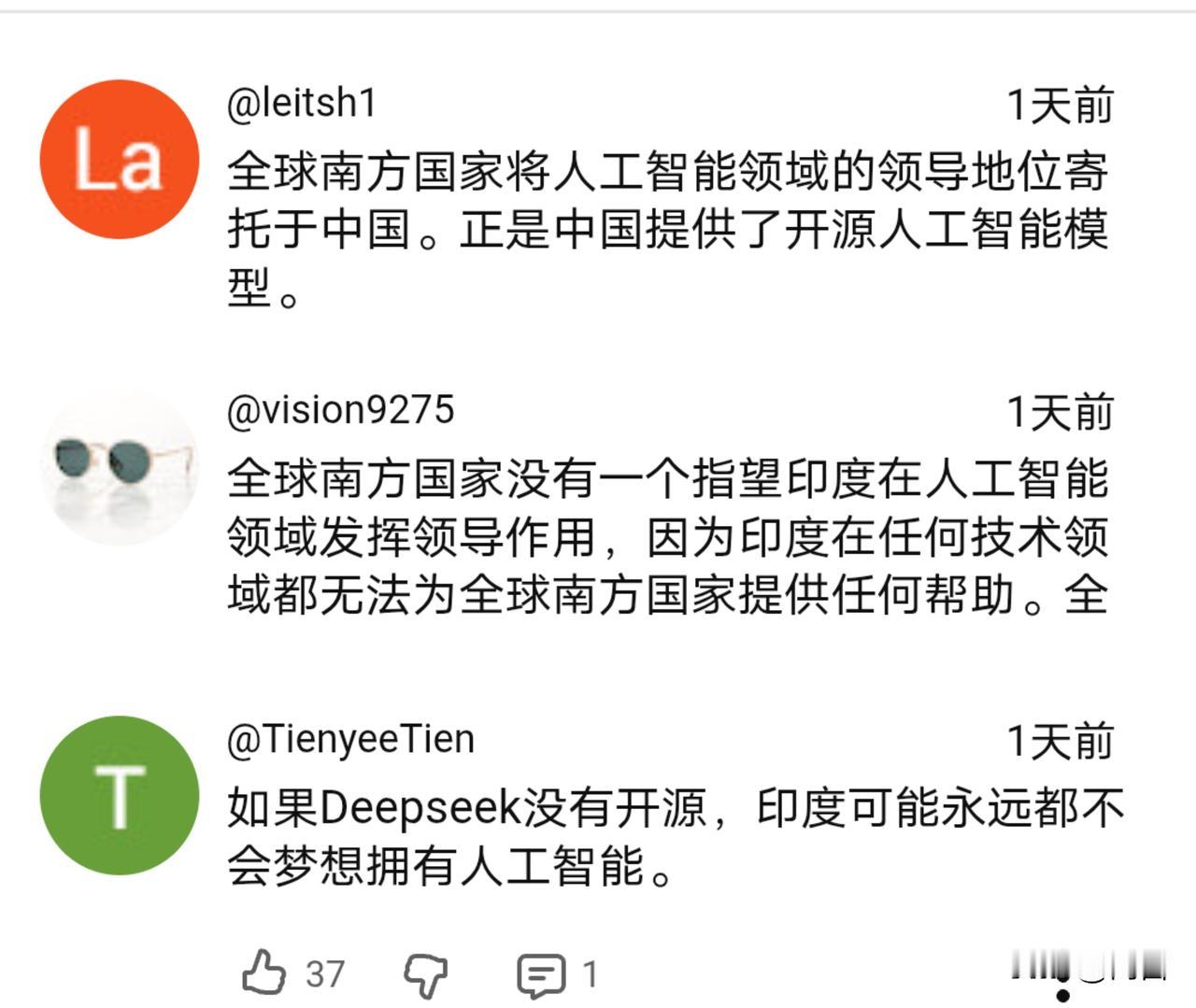 印媒:南方国家希望印度在人工智能领域发挥领导作用，同时与中美两国进行竞争。据