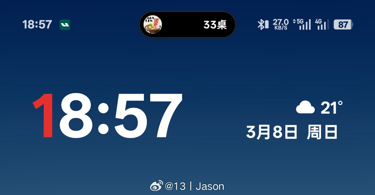 ColorOS的流体云，真的是伟大发明。