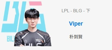 数据网站OBGG显示: Xun回归、Viper加入、教练Bigwei离队