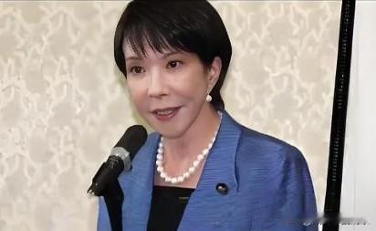 高市为什么要煽风点火？有几个目地？日本政界人士正密集上演窜台戏码，高市早苗持