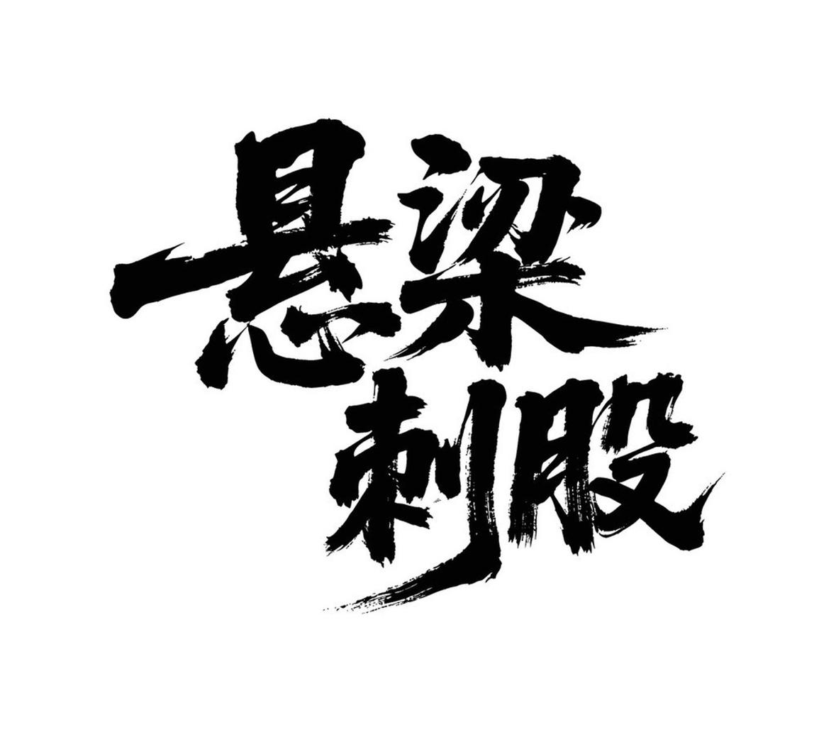 把“只投一只股”做到极致，就是最大的天赋！很多人以为炒股要懂K线、会看盘、抓