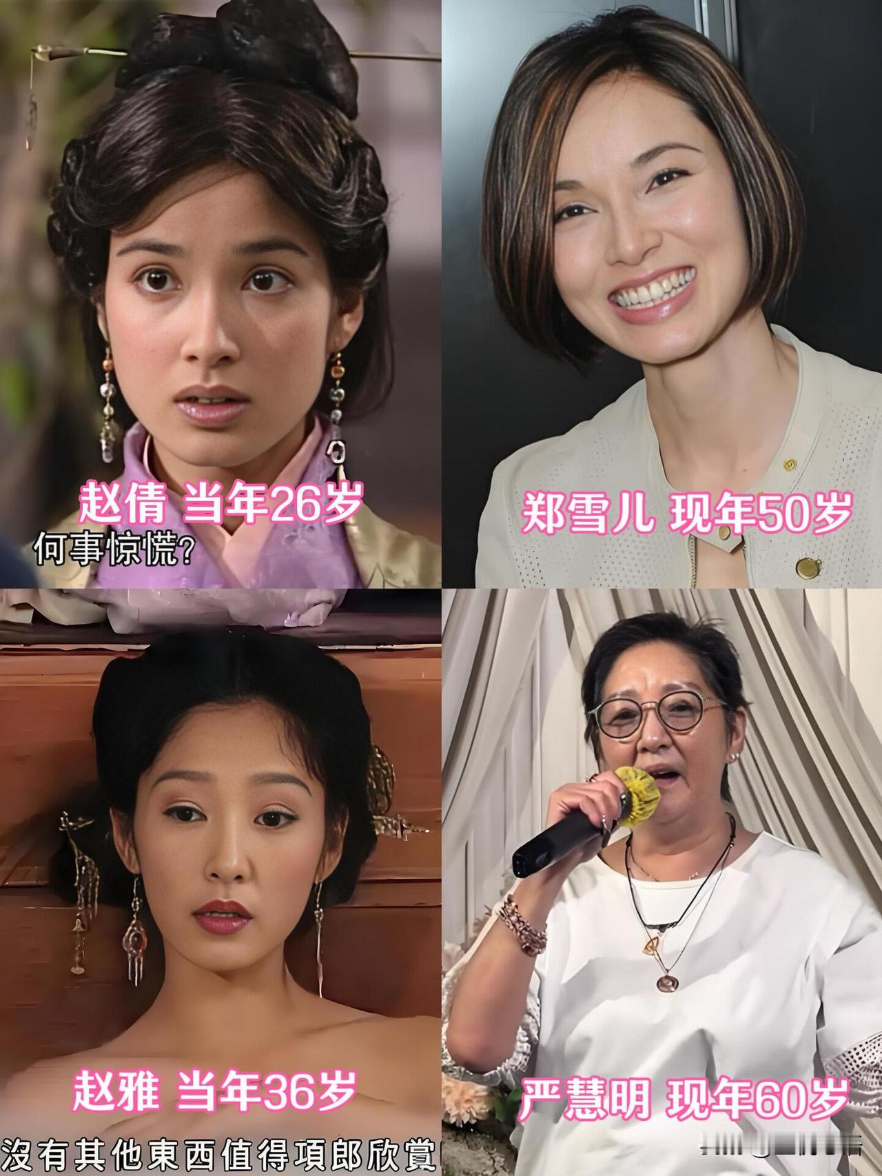 《寻秦记》24年演员对比，最后2个不在了当年追剧的日子还历历在目，项少龙的帅