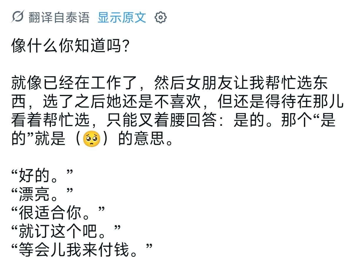 好像​​​