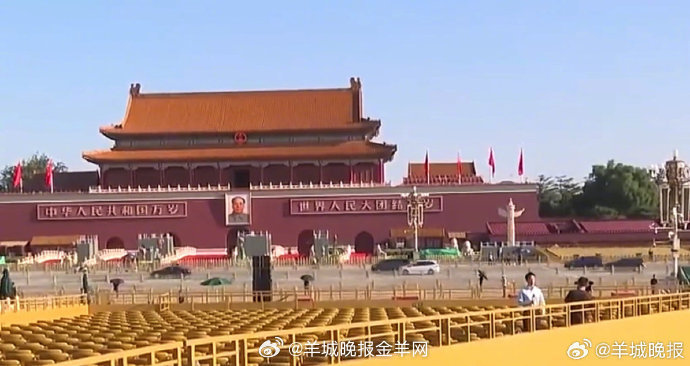 #九三阅兵观礼座被二次利用了#【#九三阅兵观礼座亮相公园二次利用#】