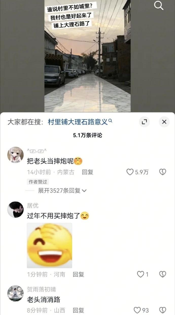 谁说村里不如城里?