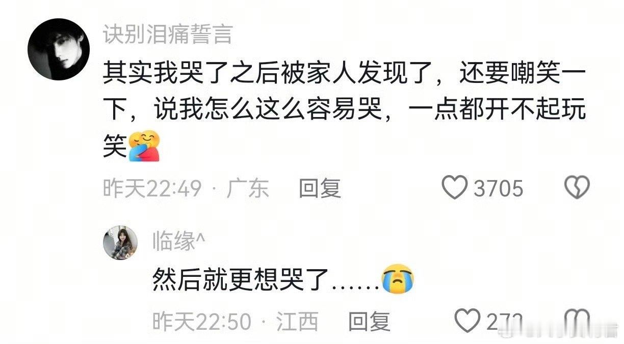 小时候以为是藏得好，实际是不想搭理我啊