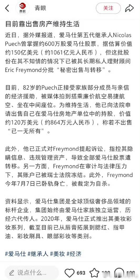 我也不知道为啥那么多富豪喜欢信托……，我反正没玩过，不懂