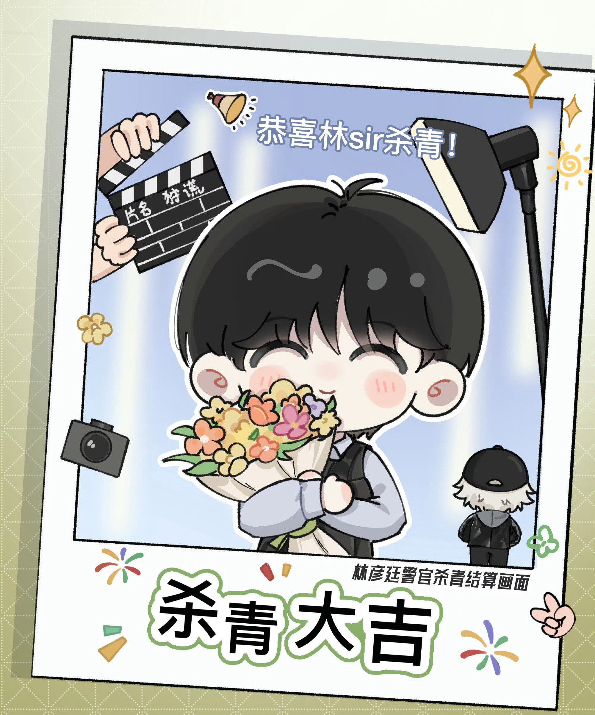 最后一张动漫了😭😭角落里的白发好萌啊啊啊​​​