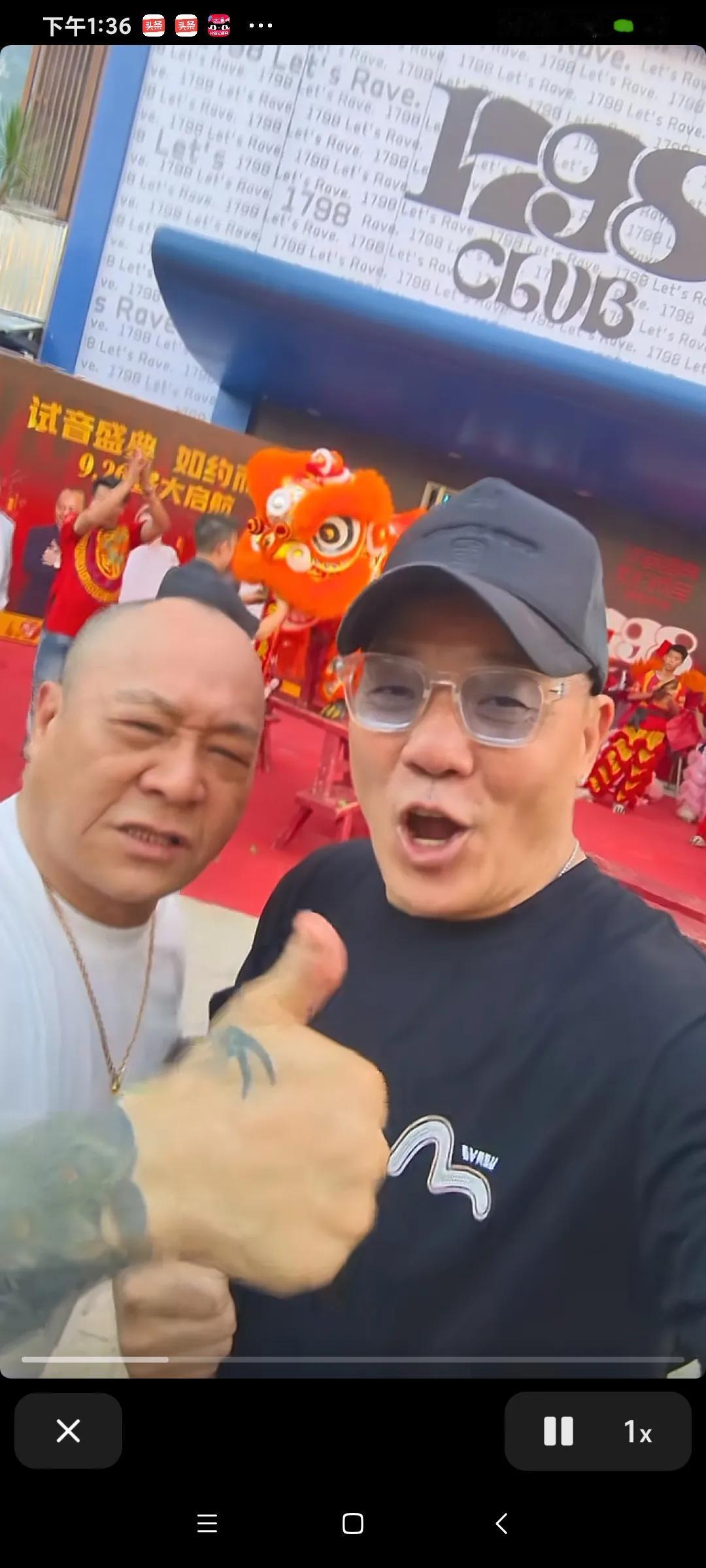 恭喜！知名港星在中山小榄开酒吧，吴志雄等一众圈中好友到场支持，敲锣打鼓舞狮好热闹
