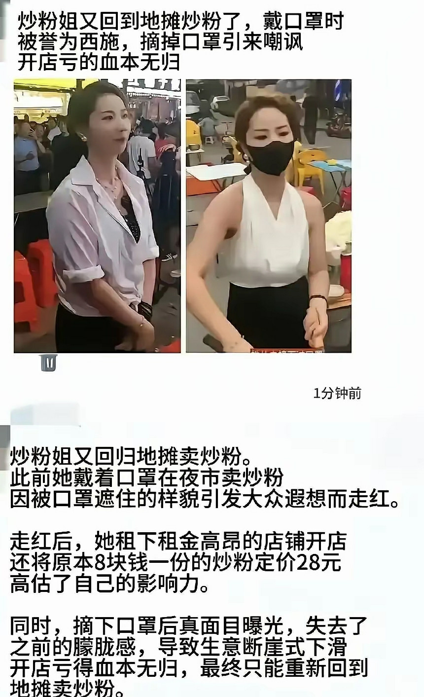美话说多了就信了