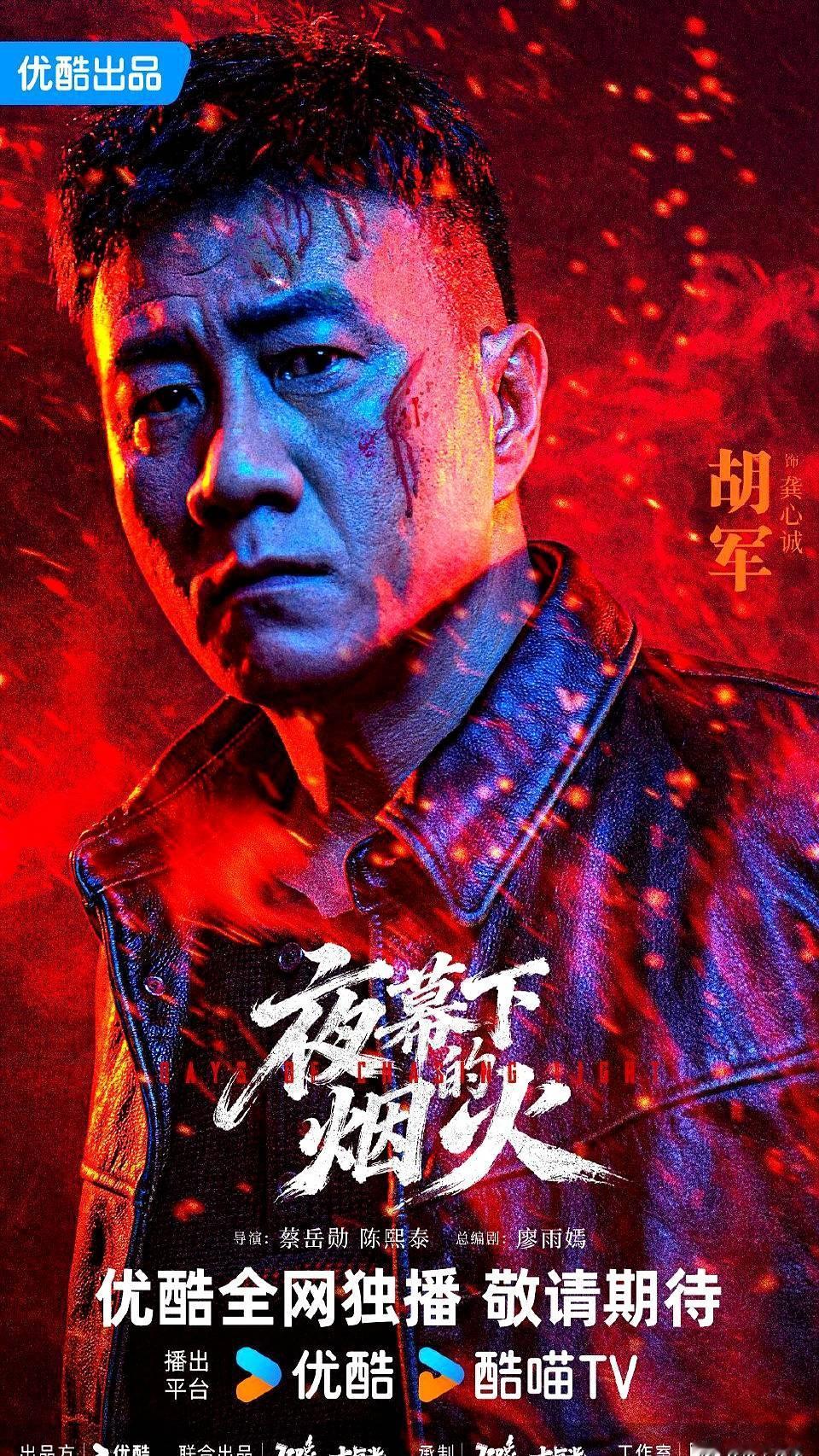 一个悬疑剧，背后可能藏着中国最经典银行劫案的影子。20年前的未破案件，主人公们都