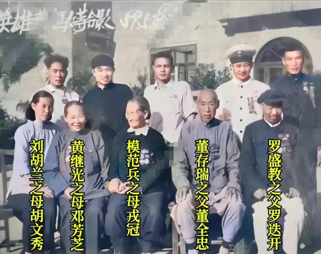 这是一张无比珍贵的老照片，照片上的主人公是英雄的父亲和英雄的母亲。这张照片拍摄于