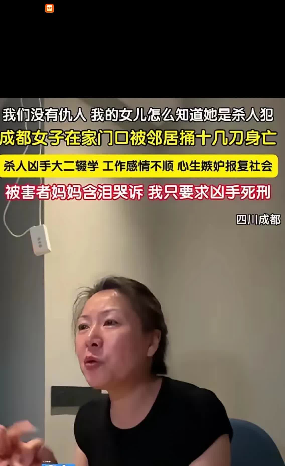 27岁海归女惨遭毒手，凶手潜伏一年，只因