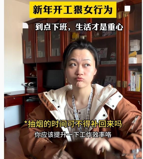 肯定会啊！虽然不缺钱能不用为了房贷车贷拼命加班，但工作哪是单纯为了赚钱呀。