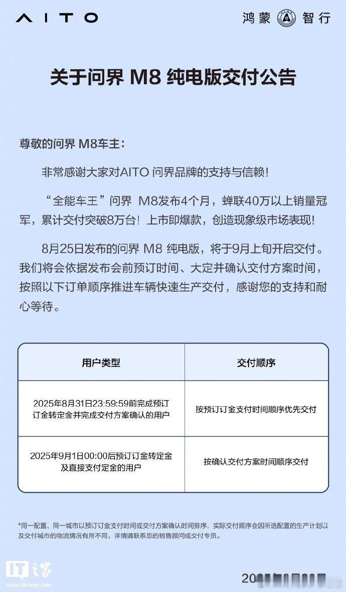 这样的8万台才是实打实的销量，早上发那几条，发现某品牌的粉丝也不承多让，领克90