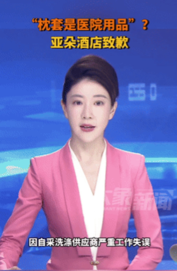 “想想都后怕！”杭州一网友住酒店，在枕头上看到了“某医院”标签，当场吓出一身冷汗