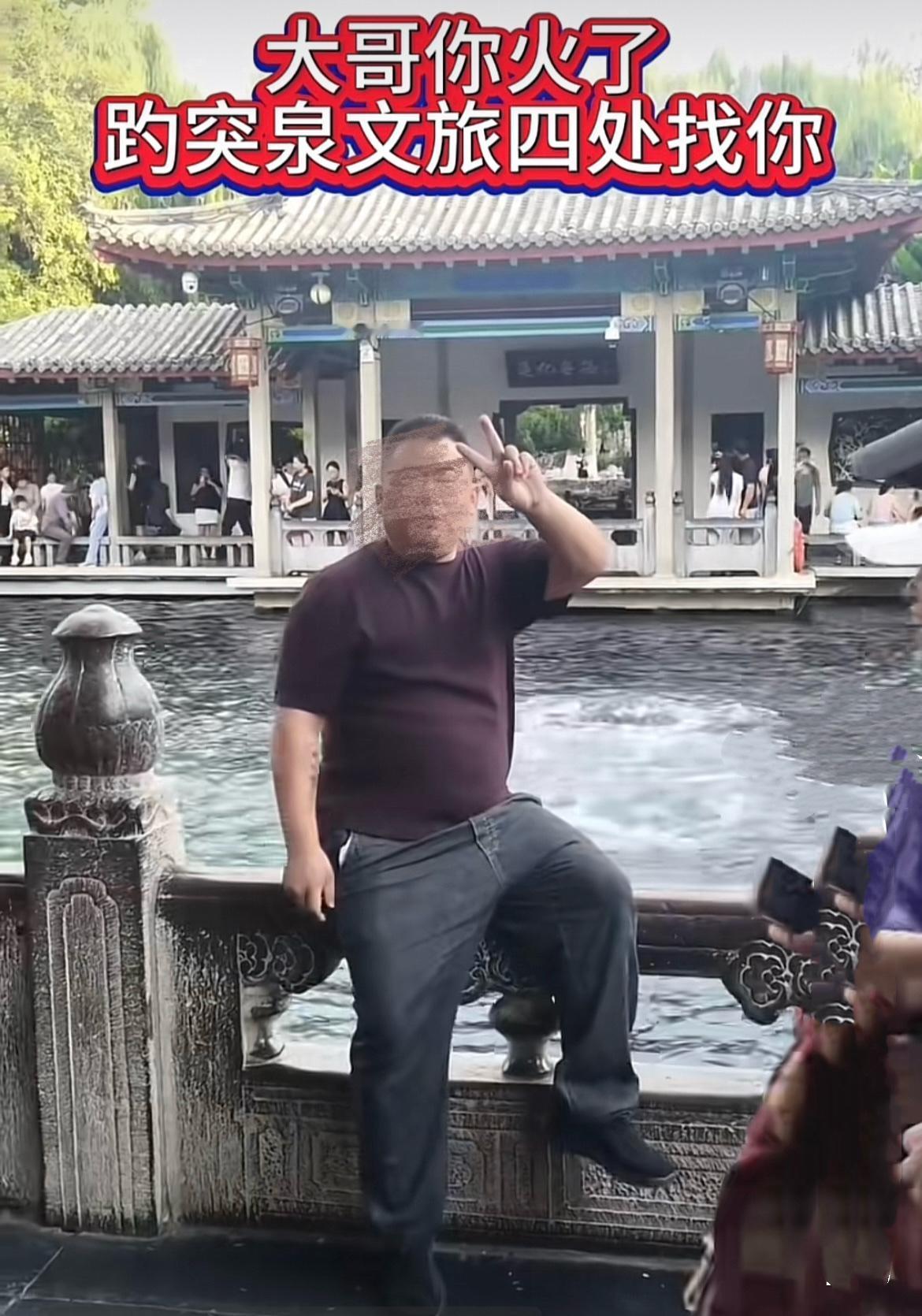 山东济南，来自临沂的孙先生，因为意外落入趵突泉，火出圈了，很多人质疑他是故意落水