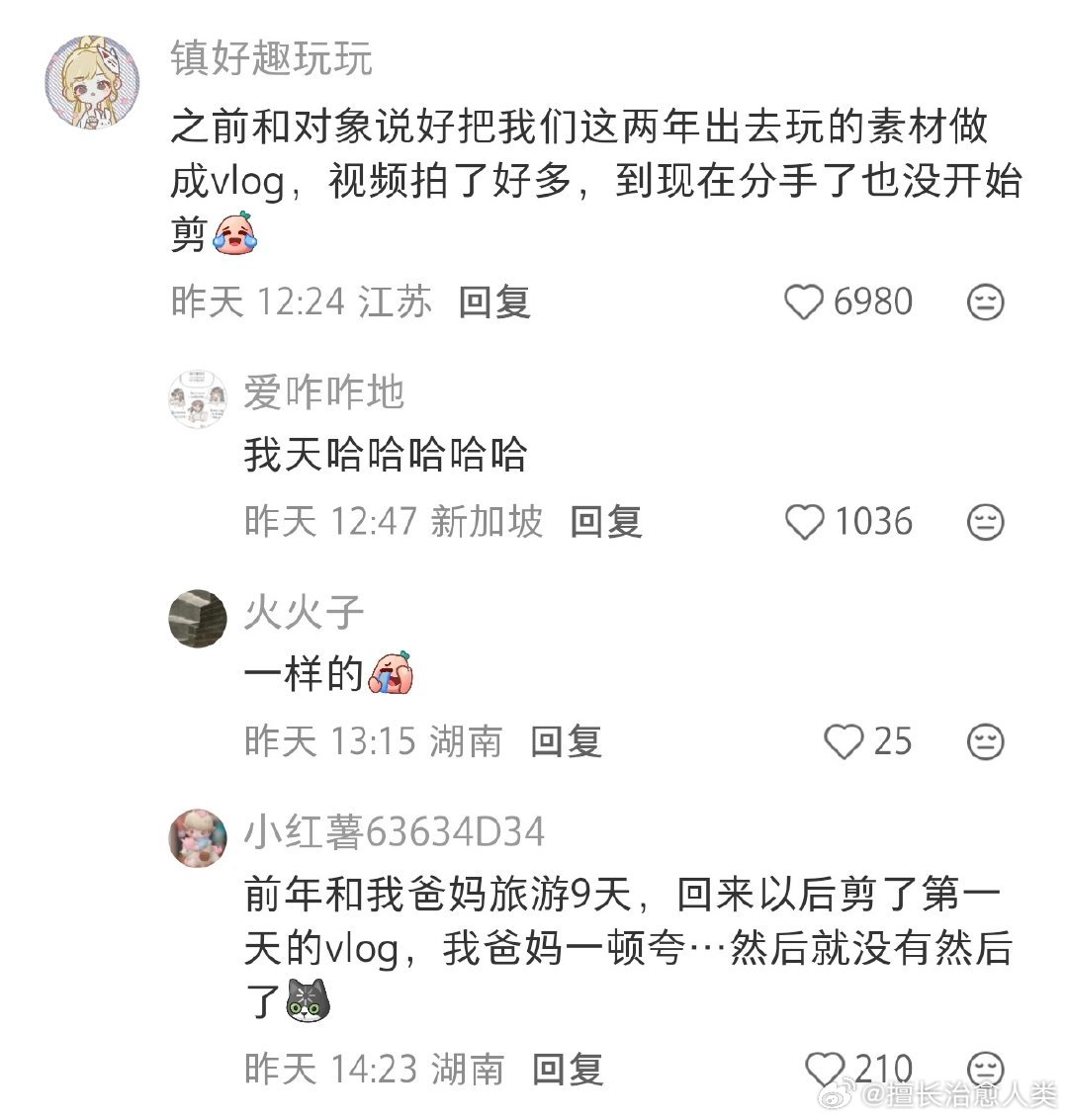 论人能懒到什么程度