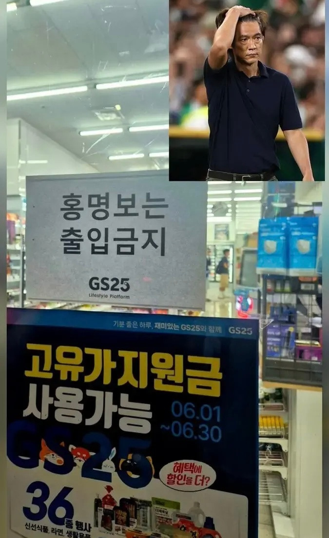 韩国主帅洪明甫辞职韩国被钝刀子割肉式淘汰出局后，韩国国内对洪明甫口诛笔伐。电视台